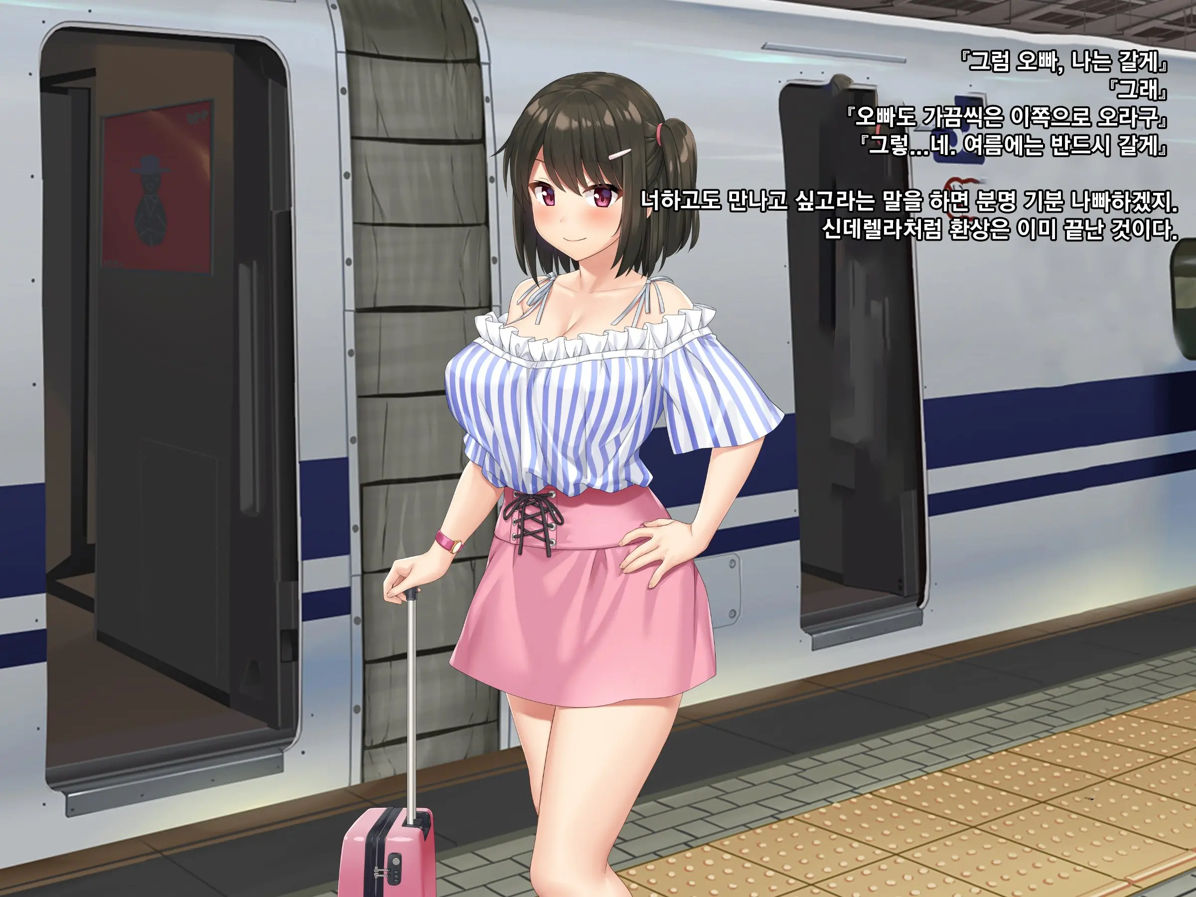 Kyokon No Ani, Namaiki De Do-M Na Imouto To Ichaicha Suru | 거근인 오빠와 건방지고 도M인 여동생의 꽁냥꽁냥러브